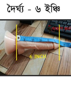 Alternative view of Sponge Realstic Female Suction Dildo 6 inch