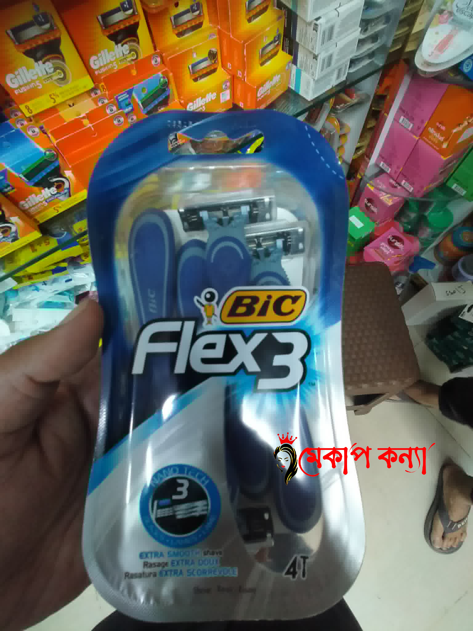 BIC Flex 3 Triple Blade Razor For Couple 4 Blade - Image 6