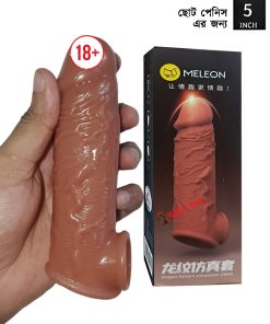 ₀̷₁̷ MELEON Dragon Pattern Small Penis Sleeve 5 inch