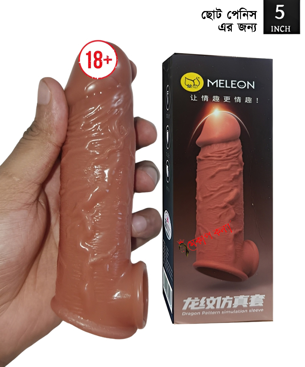 ₀̷₁̷ MELEON Dragon Pattern Small Penis Sleeve 5 inch