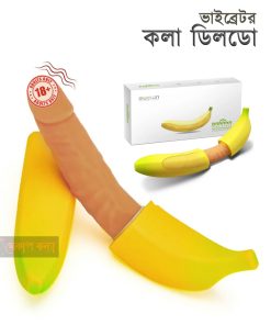 Moylan Banana Vibrator G-Spot Silicone Dildo For Women