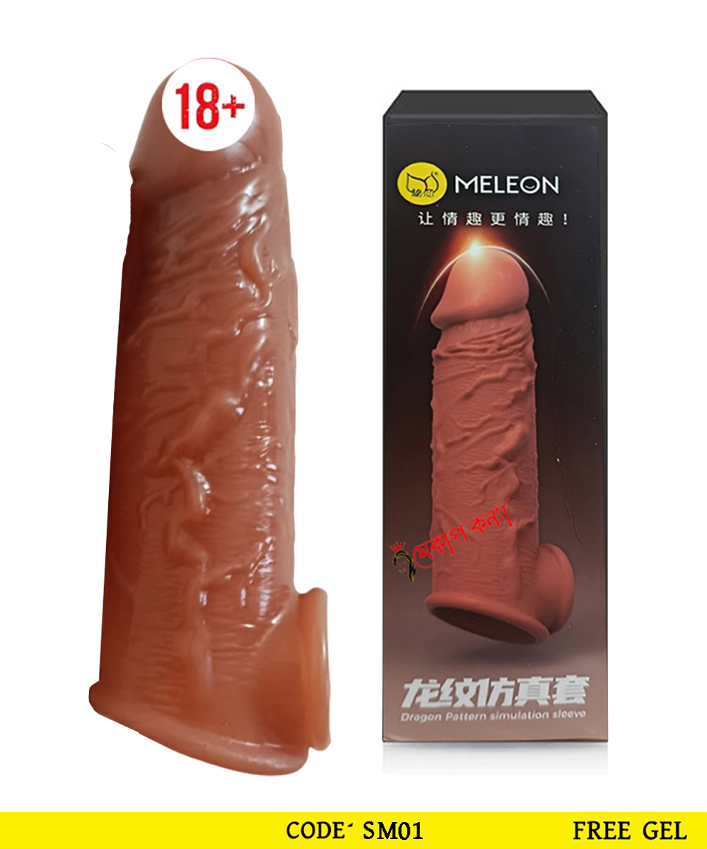 ₀̷₁̷ MELEON Dragon Small Penis Sleeve 5 inch