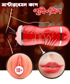 Alternative view of ₀̷₁̷RED 2in1 Lip+Pussy Masturbator Toy For Men