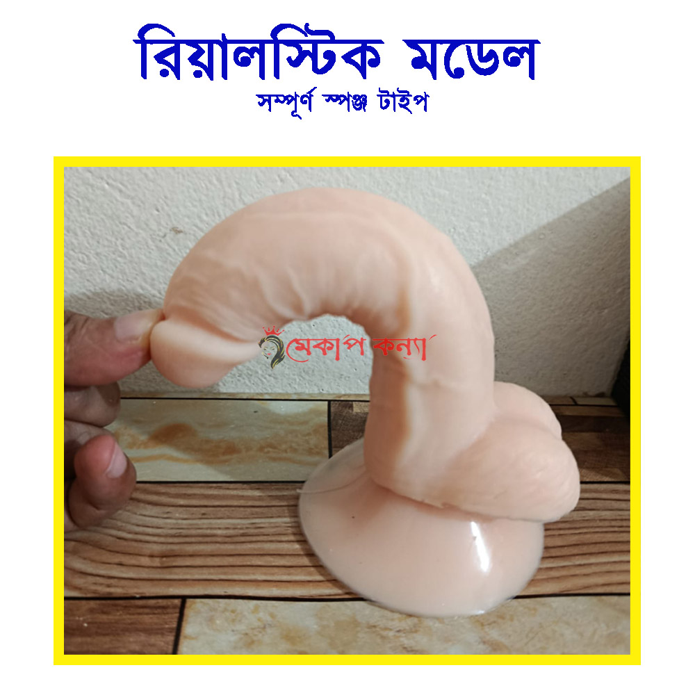 Sponge Realstic Female Suction Dildo 6 inch - Image 4
