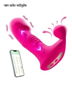 ₀̷₁̷ Up Down App System Panty Vibrator Dildo For Women