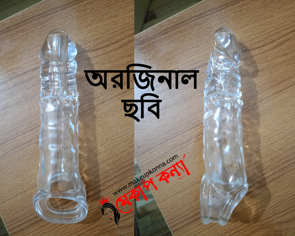 MELEON Transparent Lock Tiger Teeth Condom 7 inch - Image 5