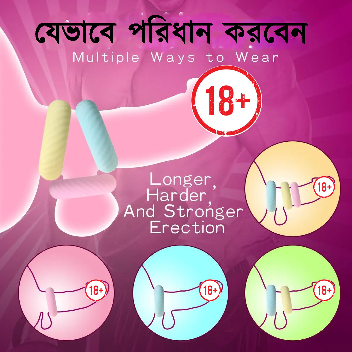 ₀̷₁̷Funda Extend Erection Delay Ejaculation Cock ring For Men 3 pcs - Image 2