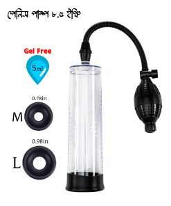 Power Up Penis Enlargement Bulb Pump For Men 8.5 inch