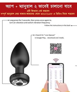 Alternative view of APP Controlled Rechargable Vibrating Butt Plug