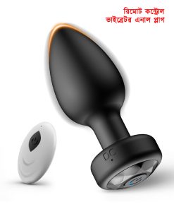 Remote Controlled Rechargable Vibrating Butt Plug