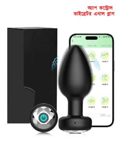 APP Controlled Rechargable Vibrating Butt Plug