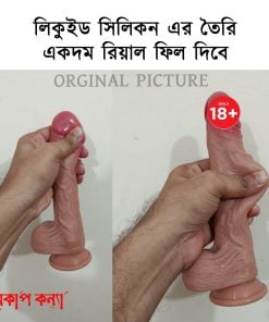Alternative view of ₀̷₁̷ Realistic Up Down Vibrating Dildo with Remote Control 9 inch