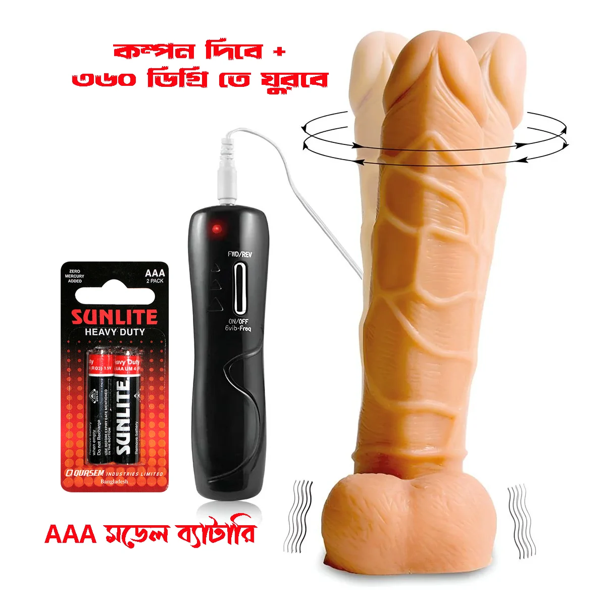 SUPERMAN Remote Control Vibrating Dildo 8 inch - Image 2